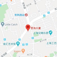 Shanghai 
