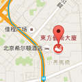 Beijing